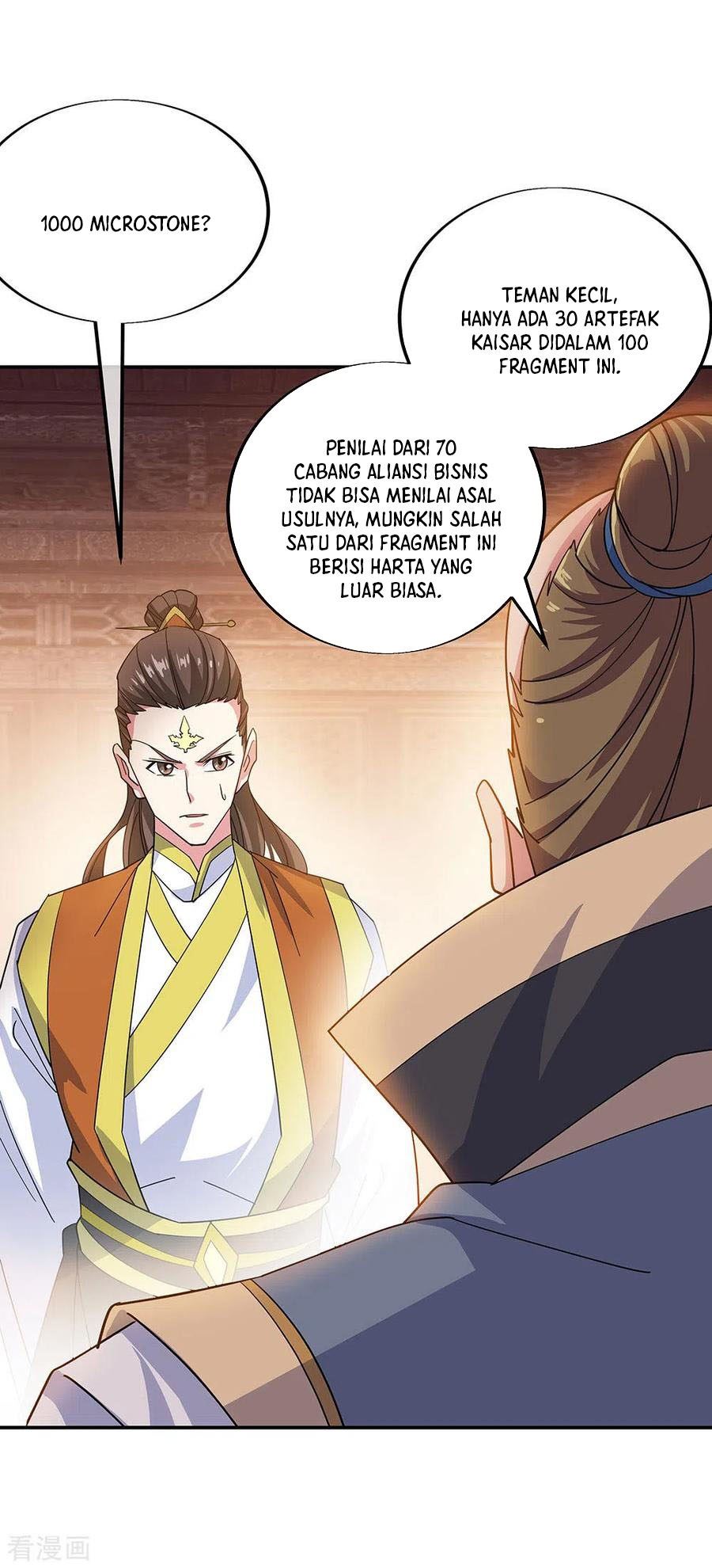 Peerless Soul (Peerless Battle Spirit) Chapter 257 Gambar 13